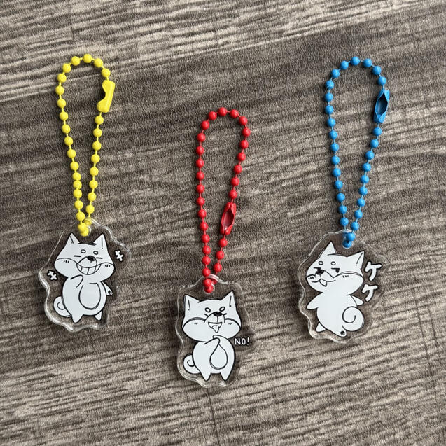 cheeky shibes keychains cheeky shibes keychains